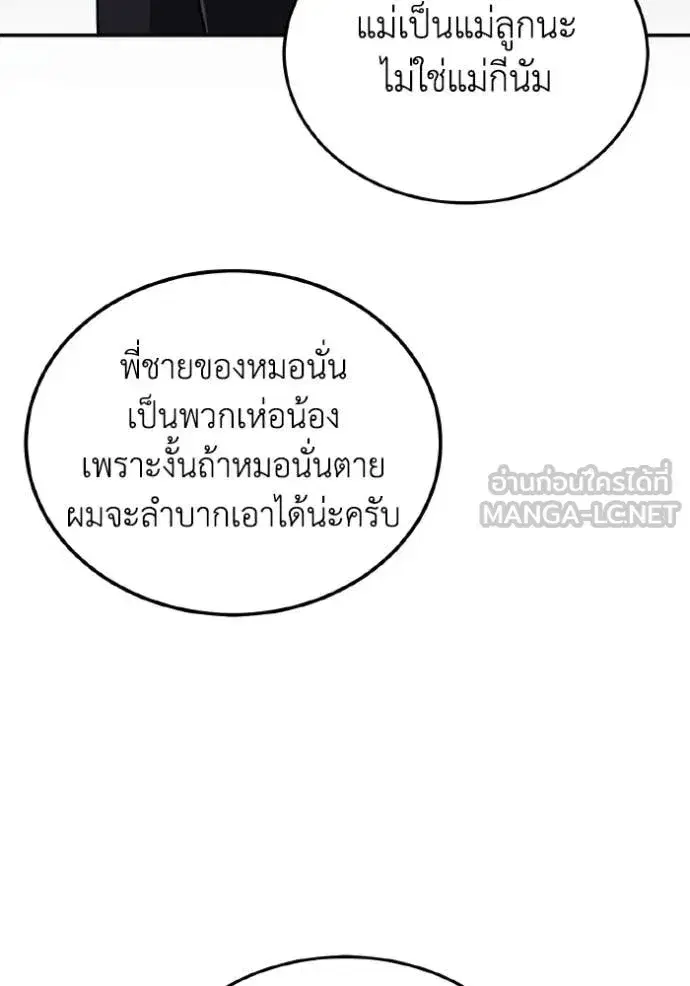 หน้า 97
