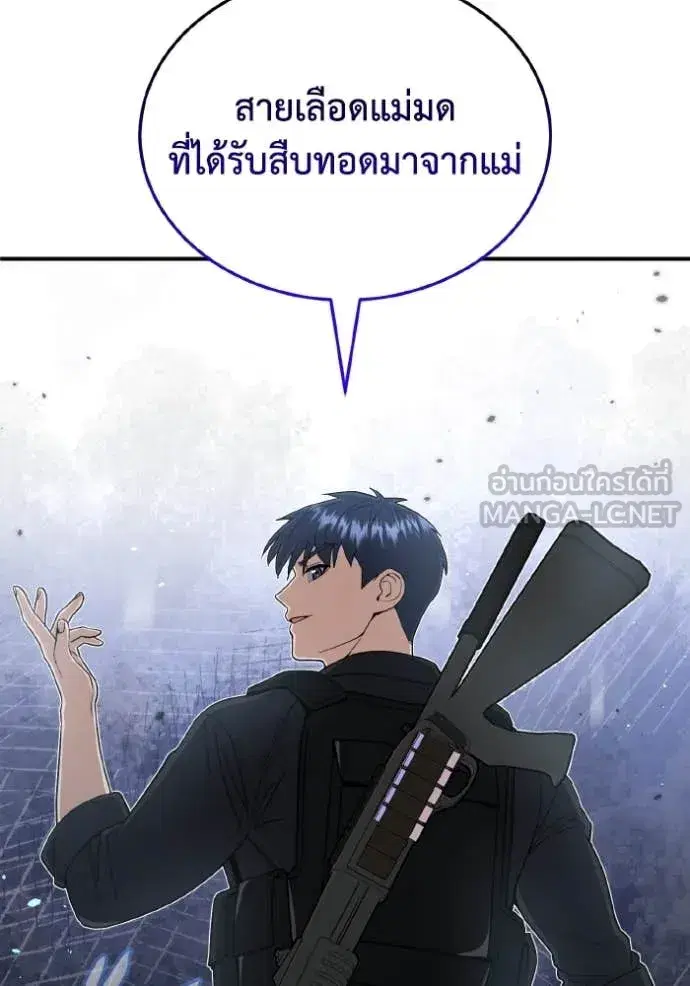 หน้า 98