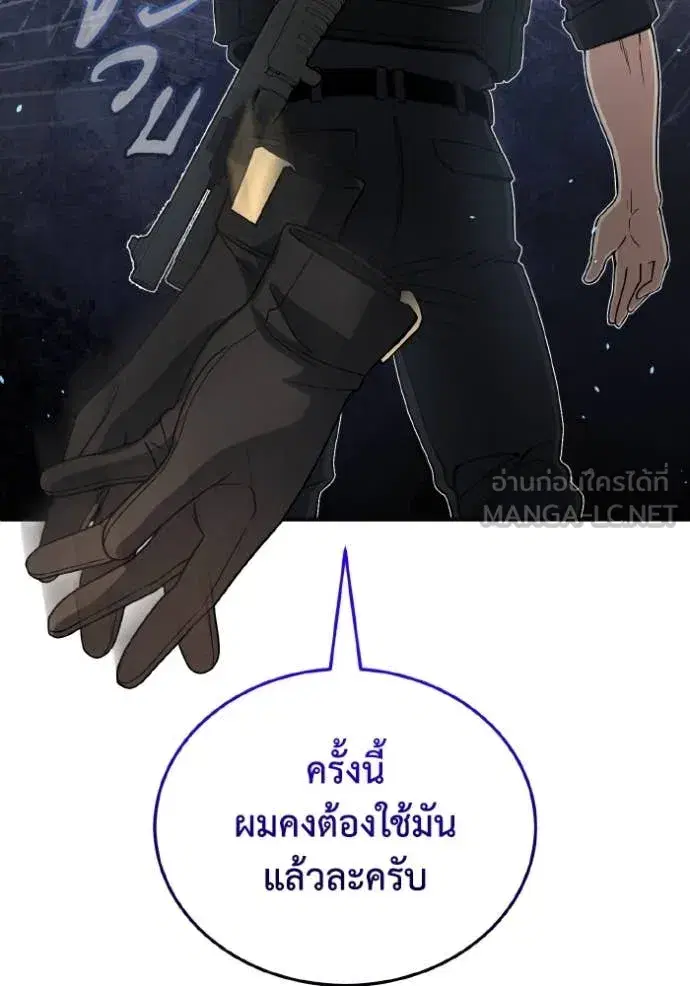 หน้า 99