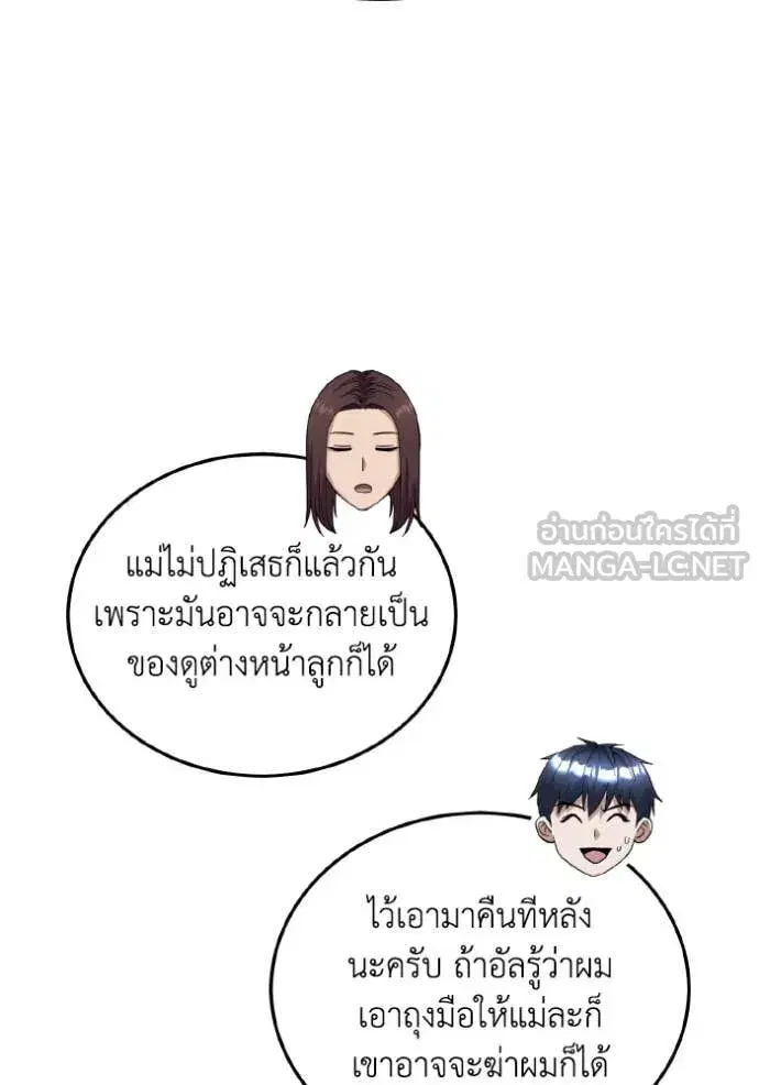 หน้า 100