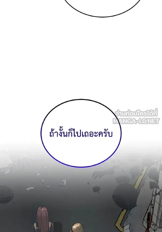 หน้า 101