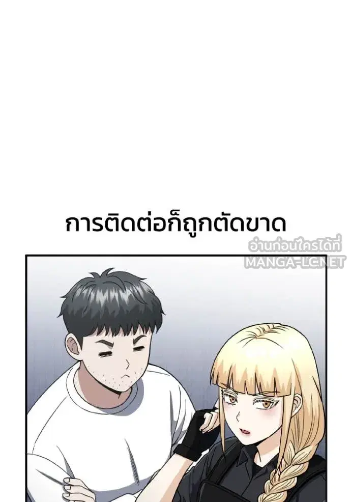 หน้า 105