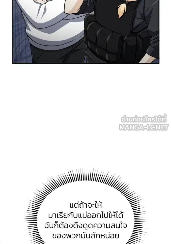 หน้า 106