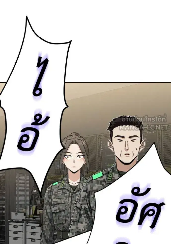 หน้า 108