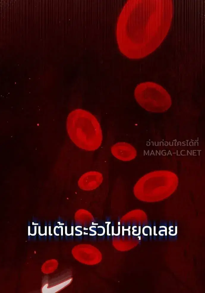 หน้า 114