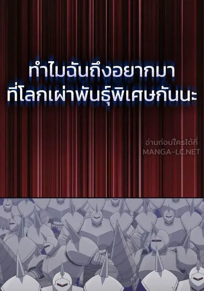 หน้า 119