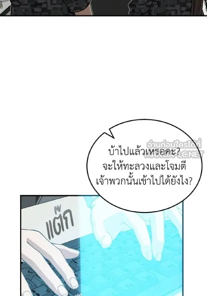 หน้า 50