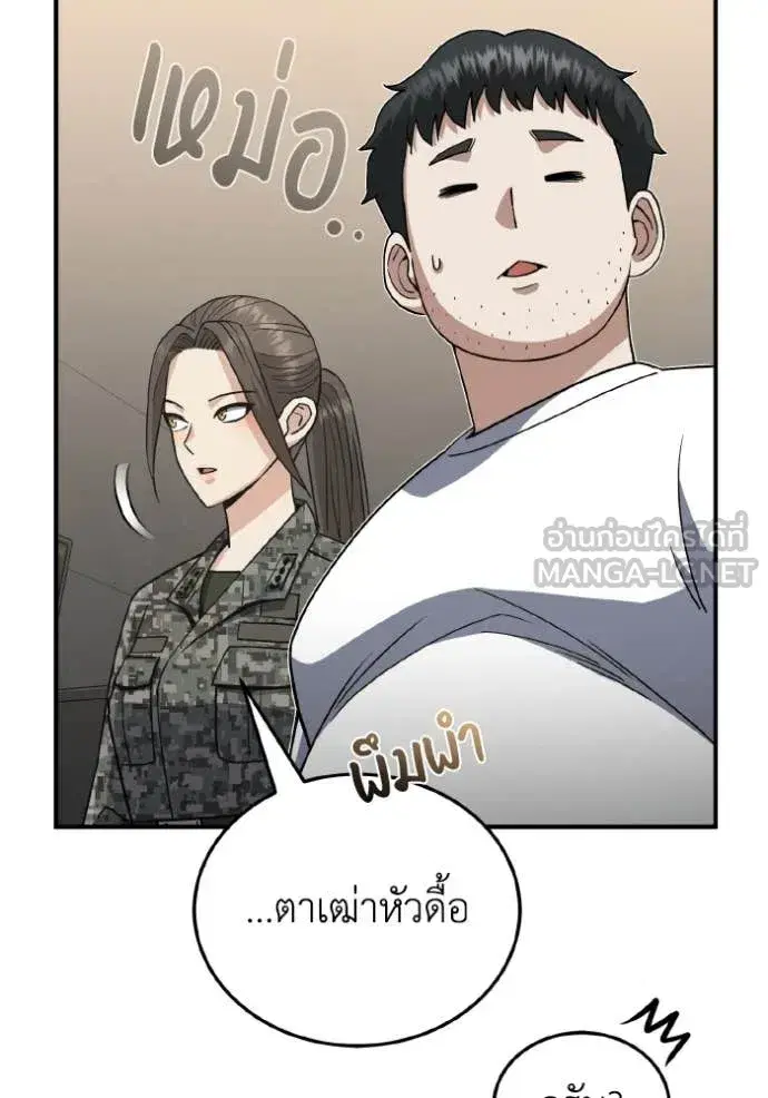 หน้า 68