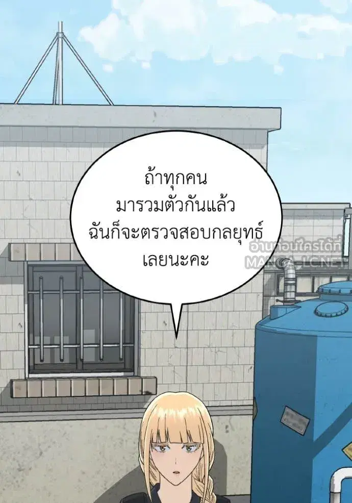 หน้า 70
