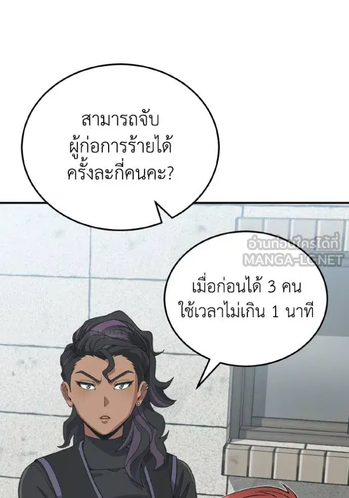หน้า 72