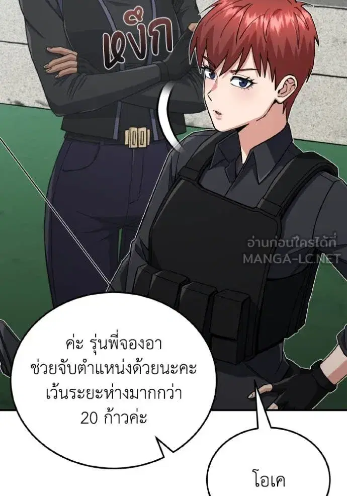 หน้า 73