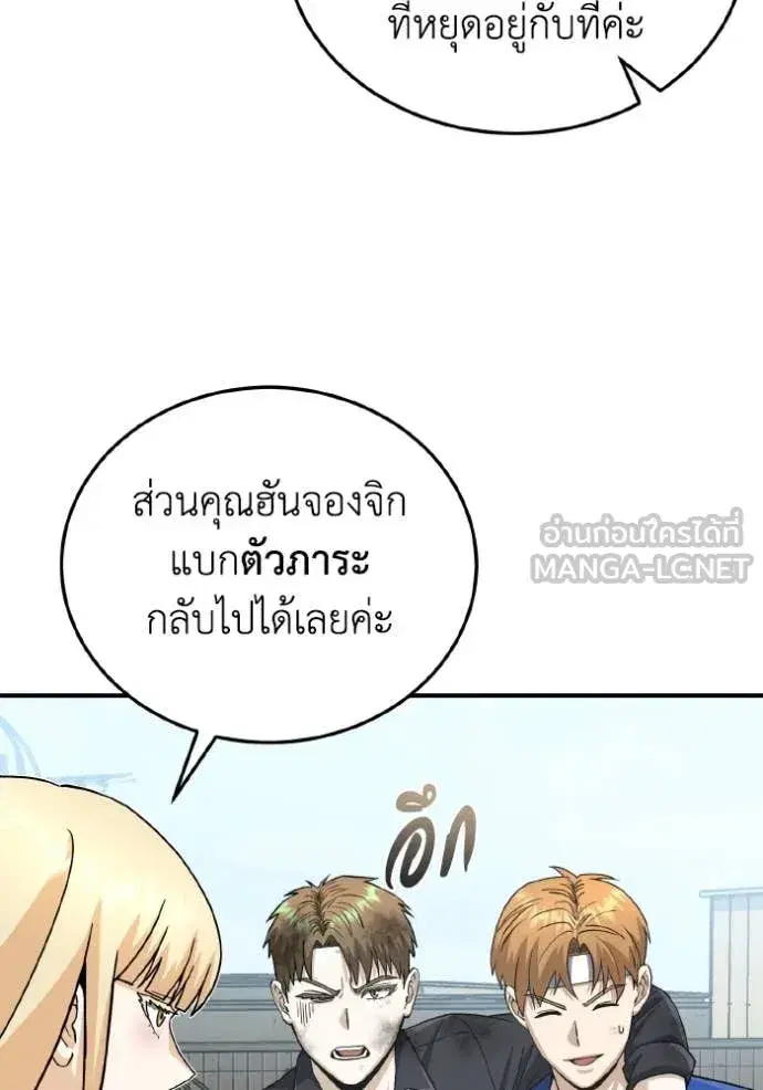 หน้า 76