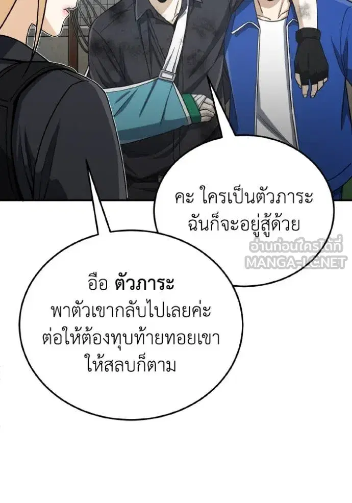 หน้า 77