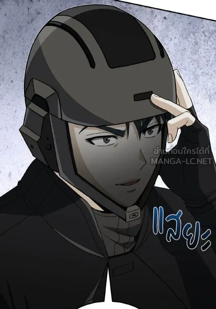 หน้า 82