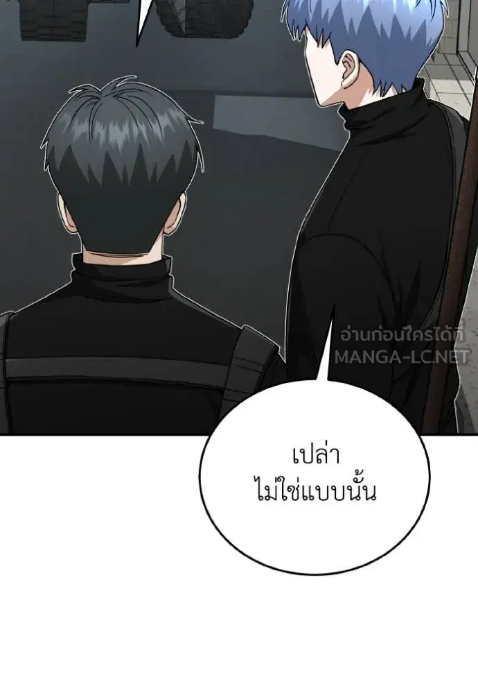 หน้า 85