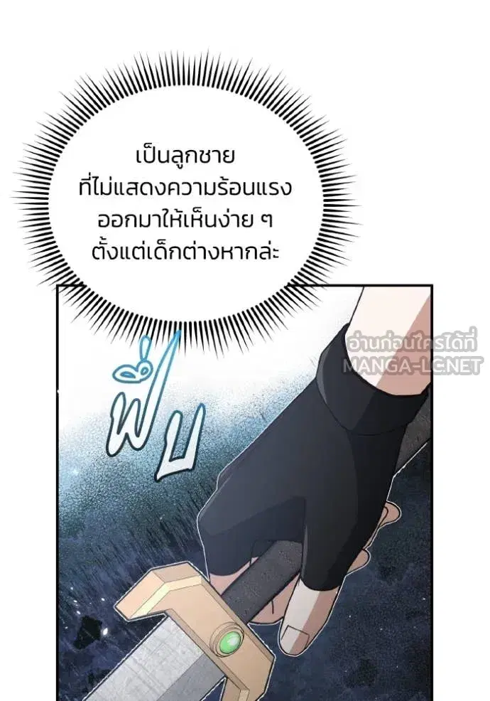 หน้า 86