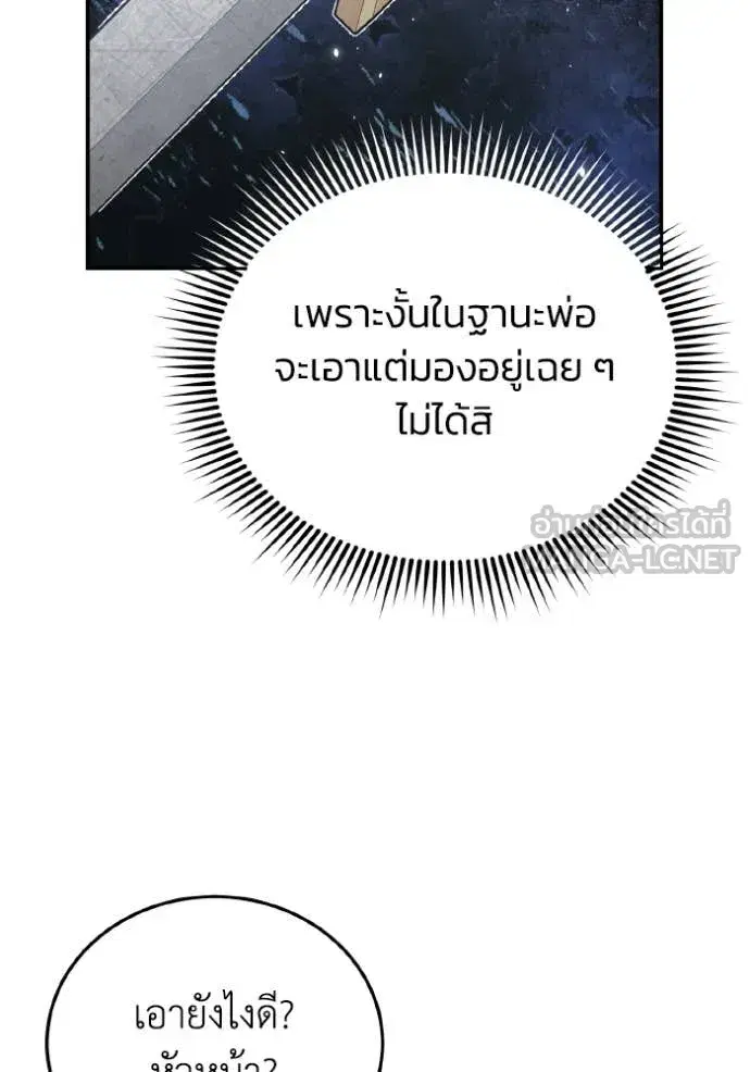 หน้า 87