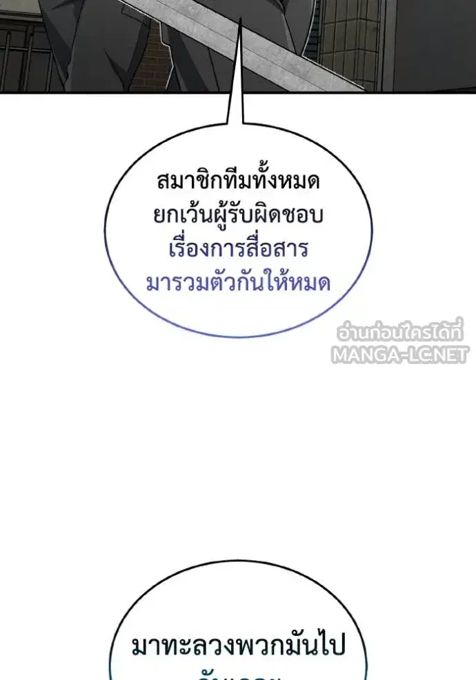 หน้า 89