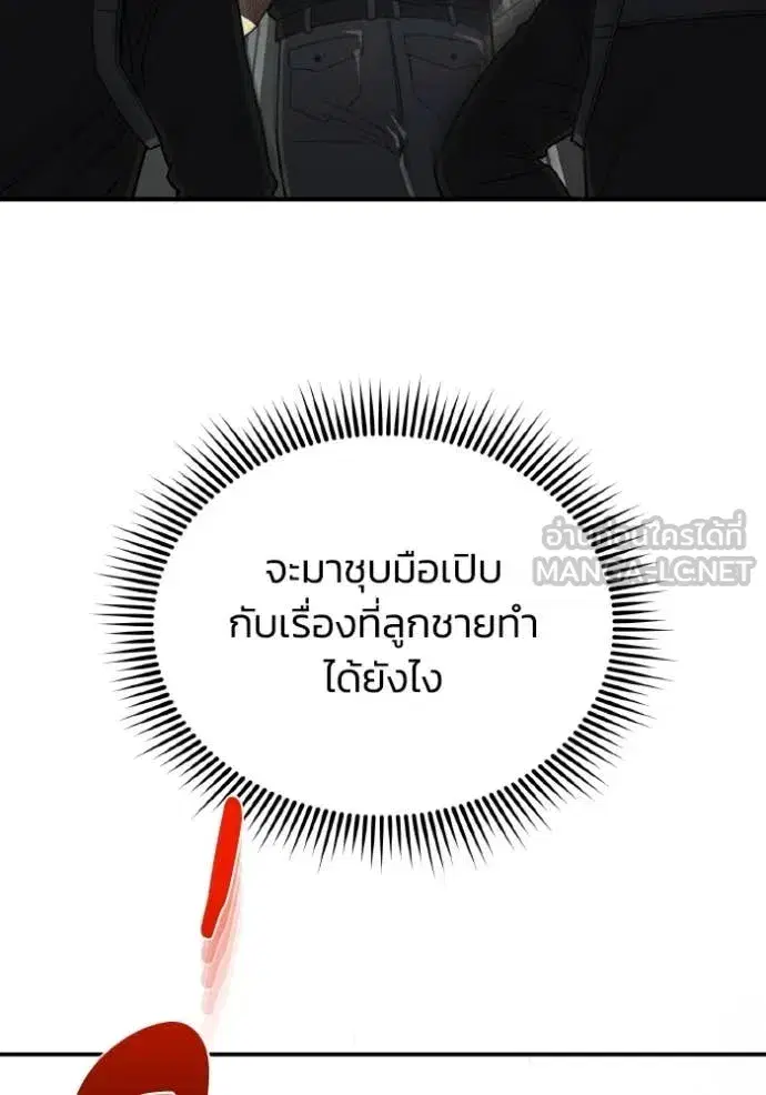 หน้า 91