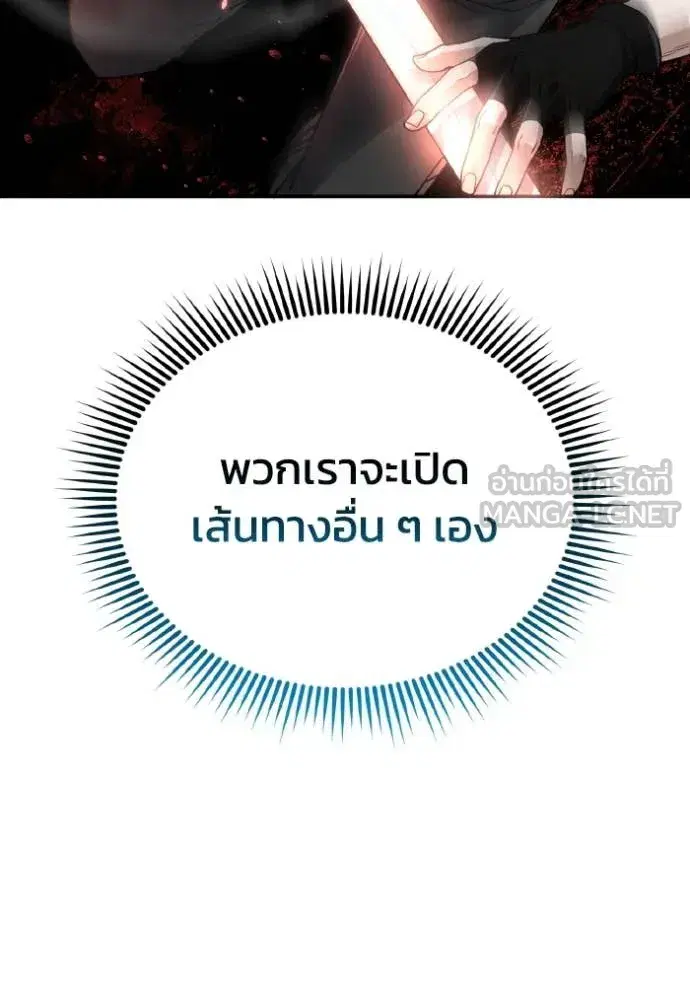 หน้า 95