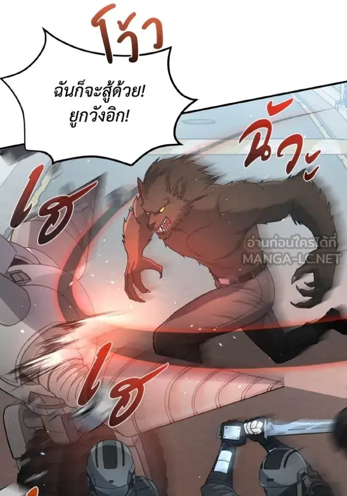 หน้า 96