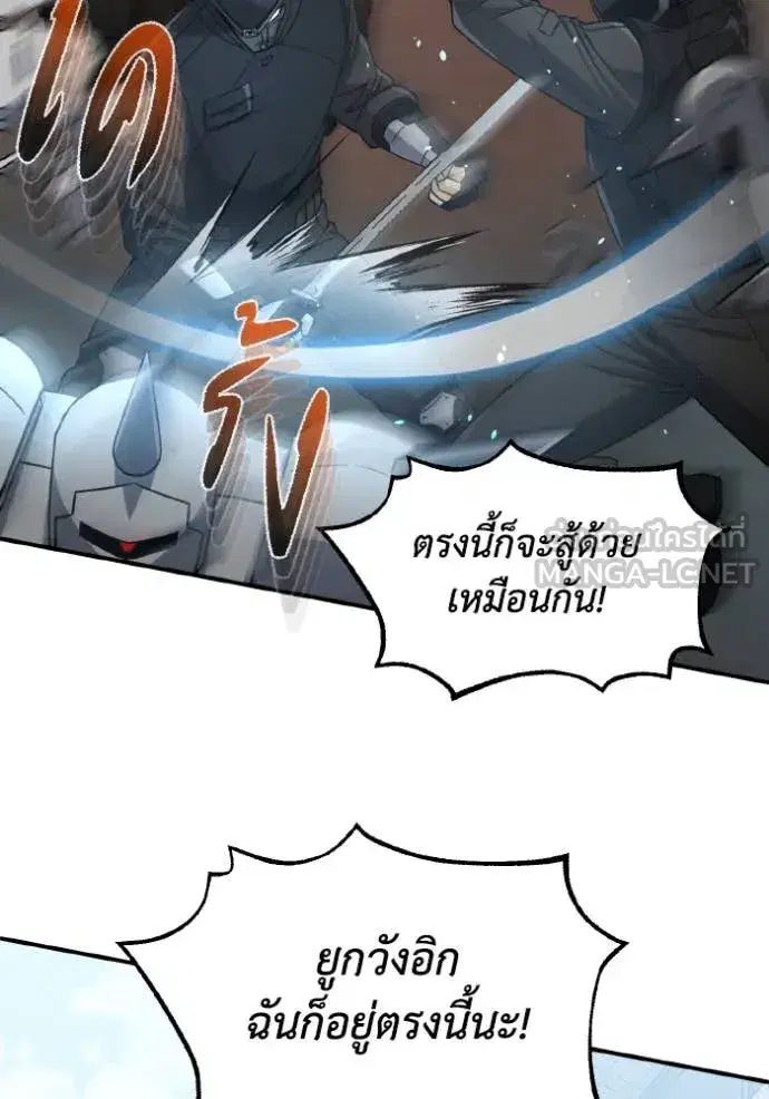 หน้า 97