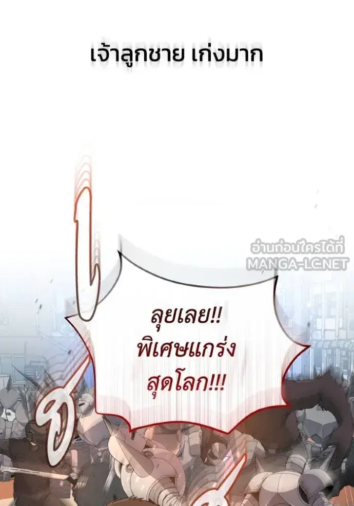 หน้า 99