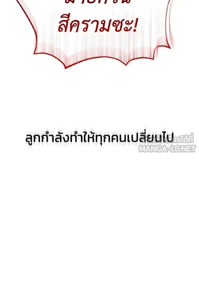 หน้า 101