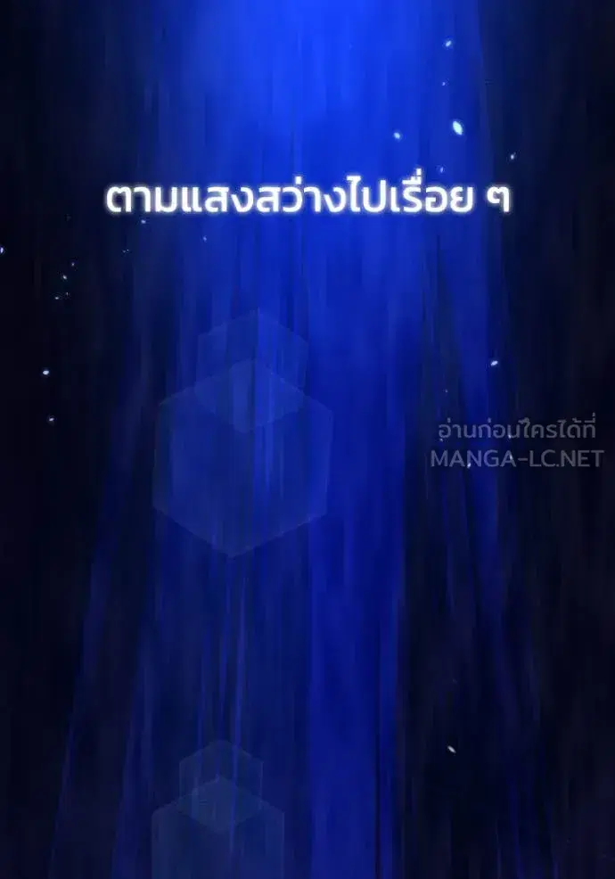 หน้า 104