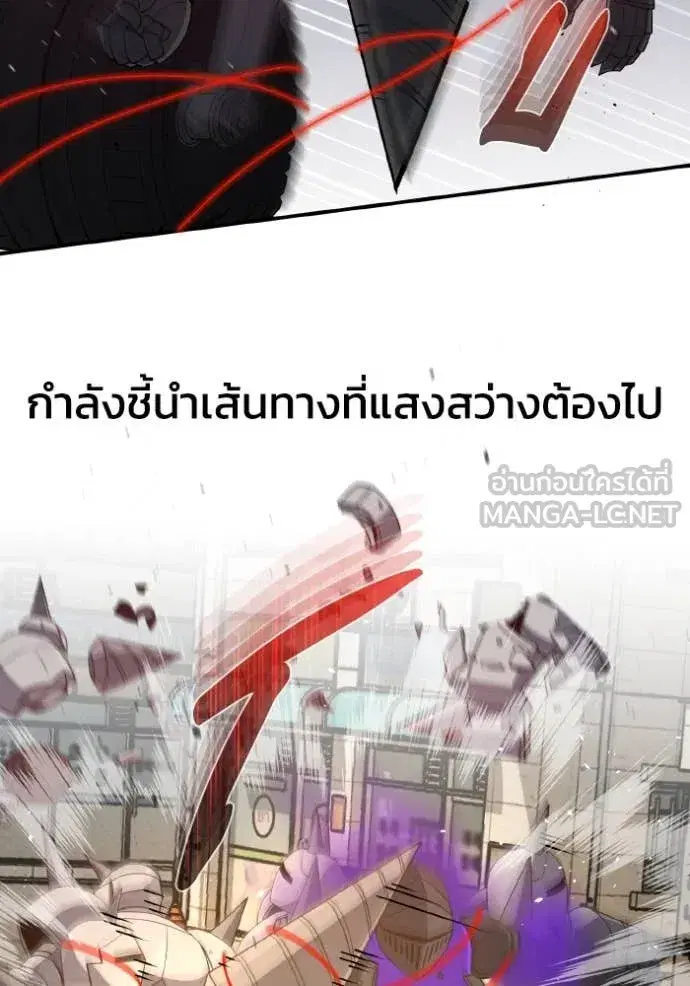 หน้า 106