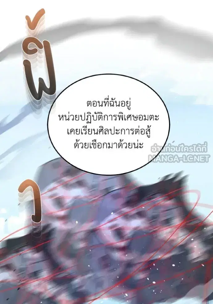 หน้า 115