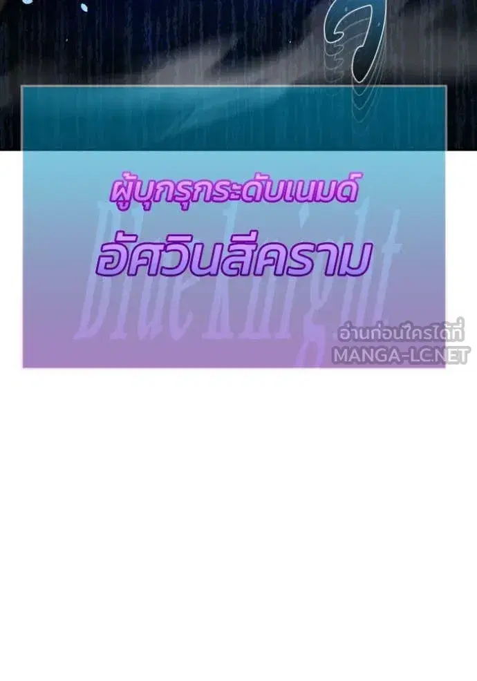 หน้า 137