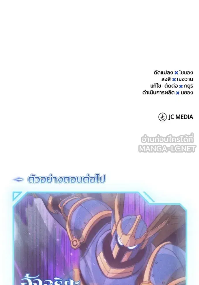 หน้า 138