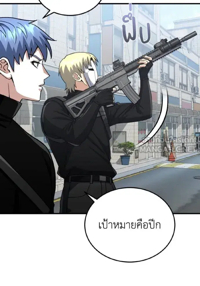 หน้า 57