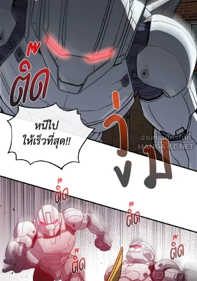 หน้า 74