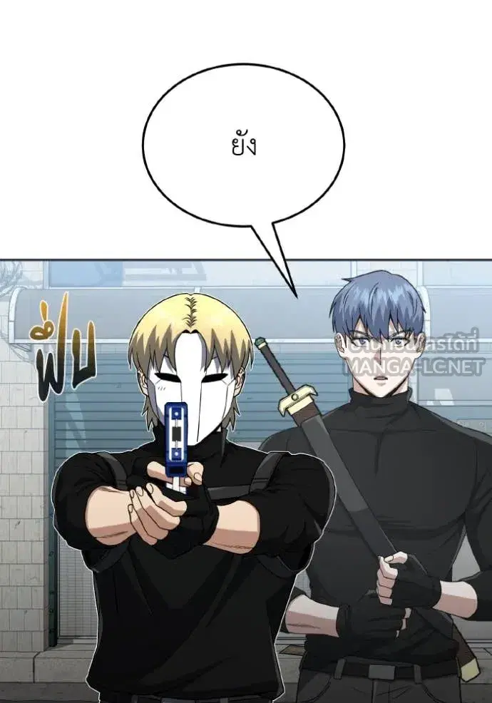 หน้า 81