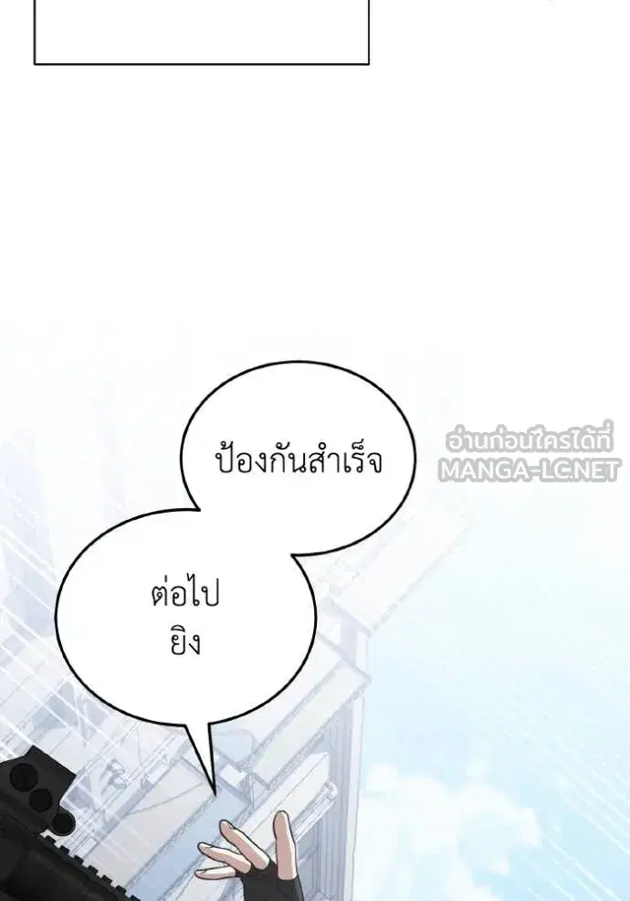 หน้า 95
