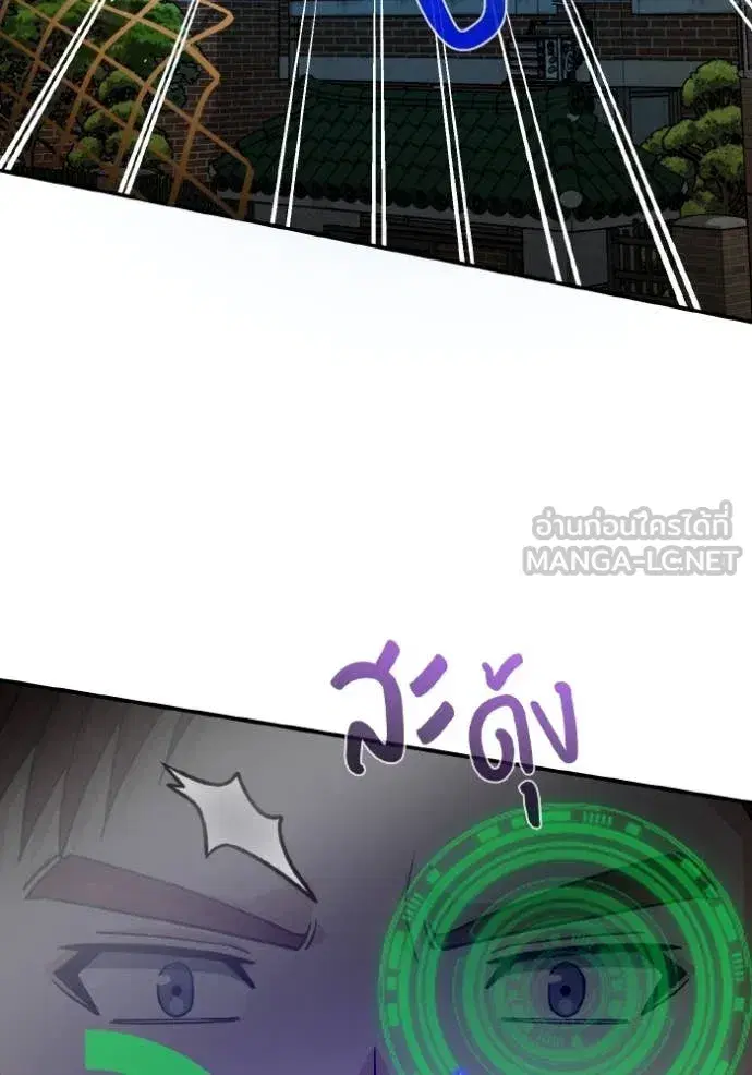 หน้า 105