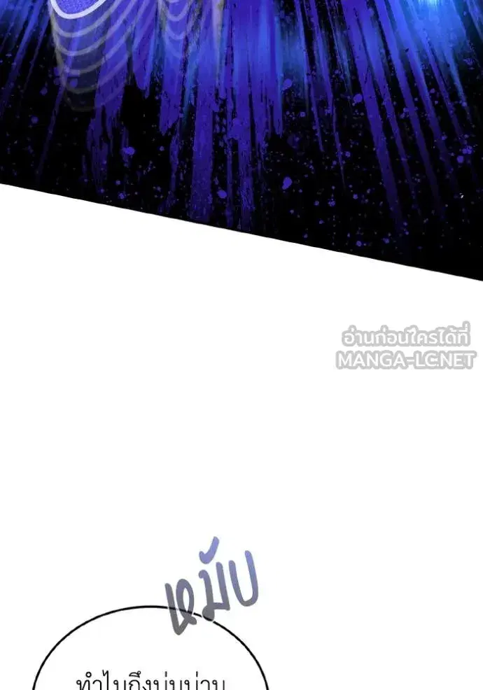 หน้า 116