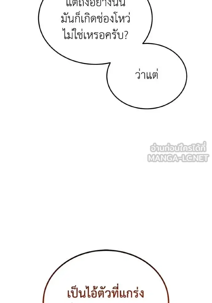 หน้า 118