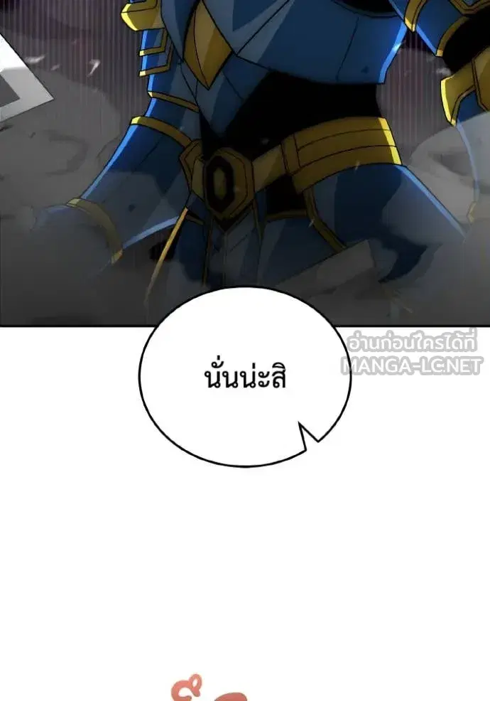 หน้า 120