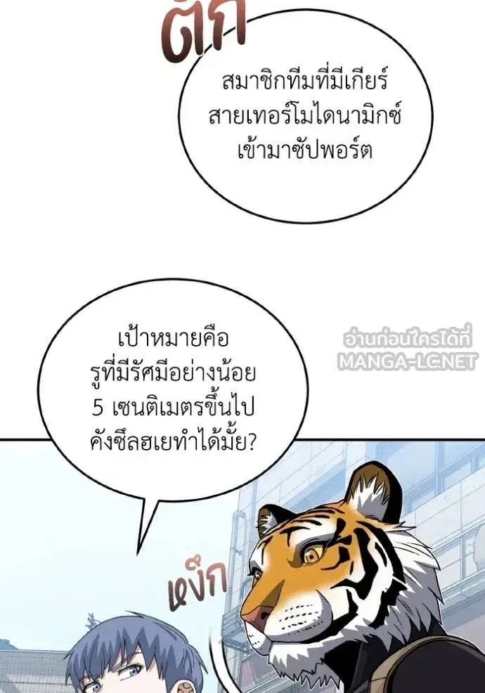 หน้า 121