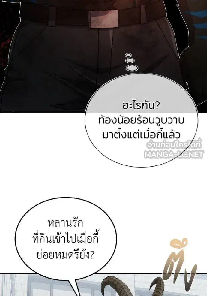 หน้า 124