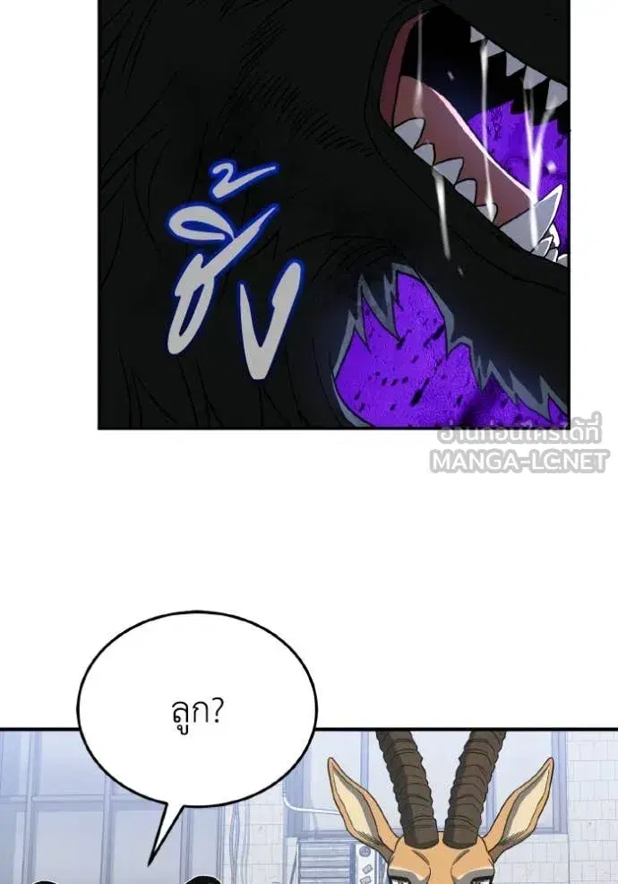 หน้า 130