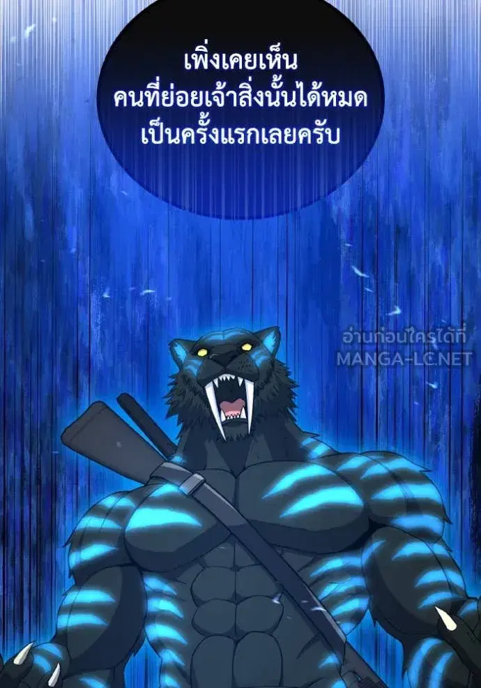 หน้า 132