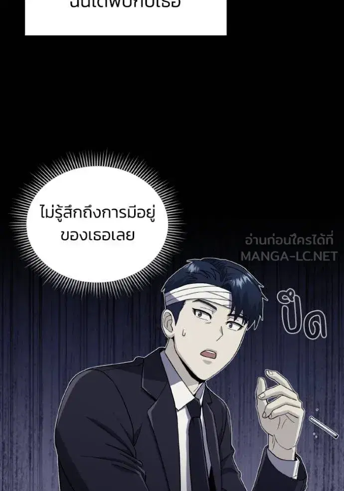 หน้า 85
