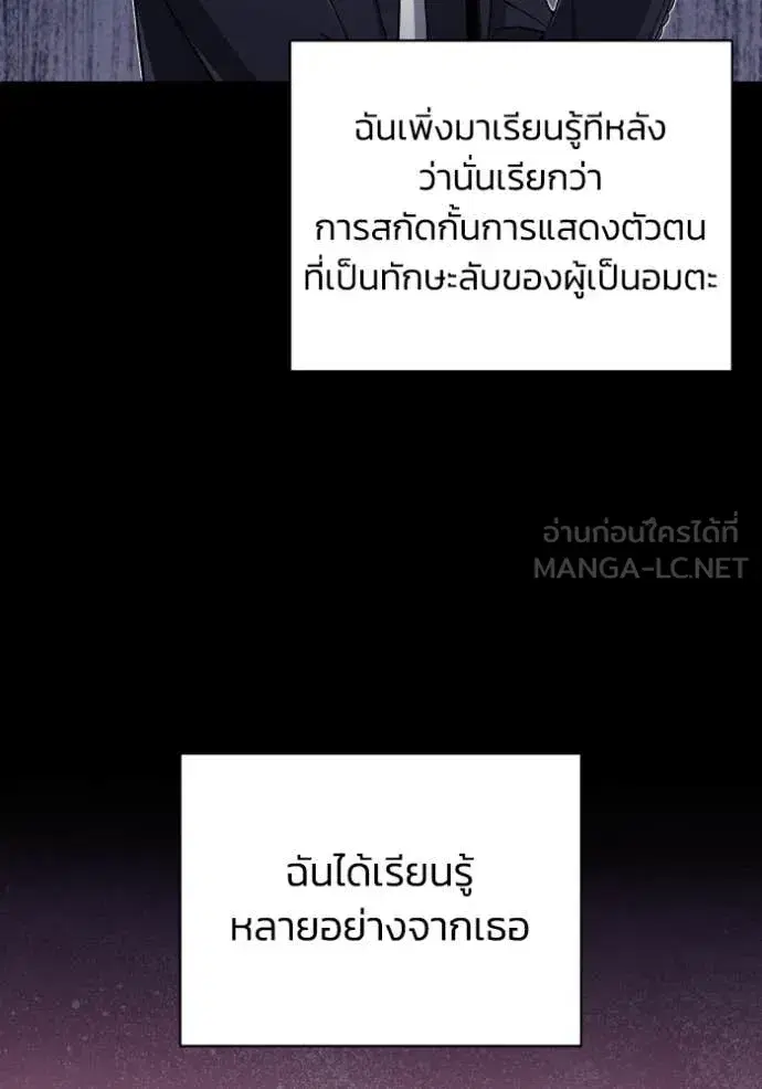 หน้า 86