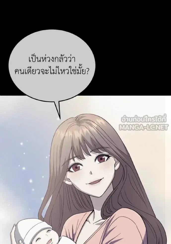 หน้า 90