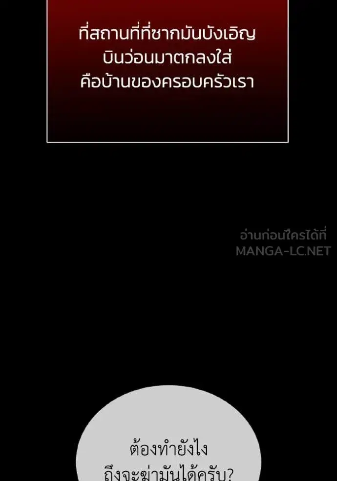 หน้า 99