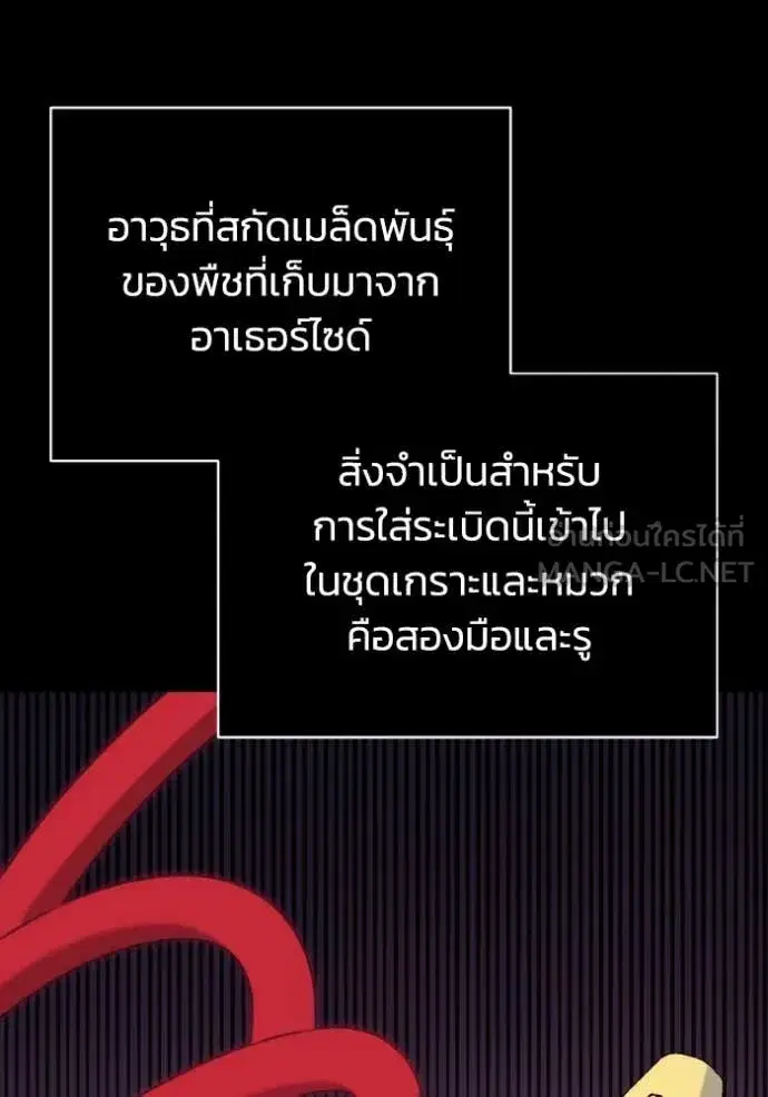 หน้า 101